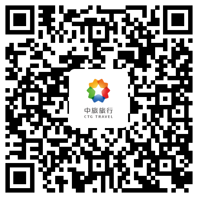中旅旅行APP