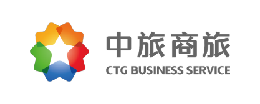 中旅商旅