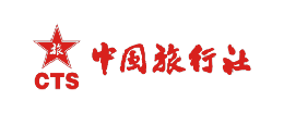 中国旅行社